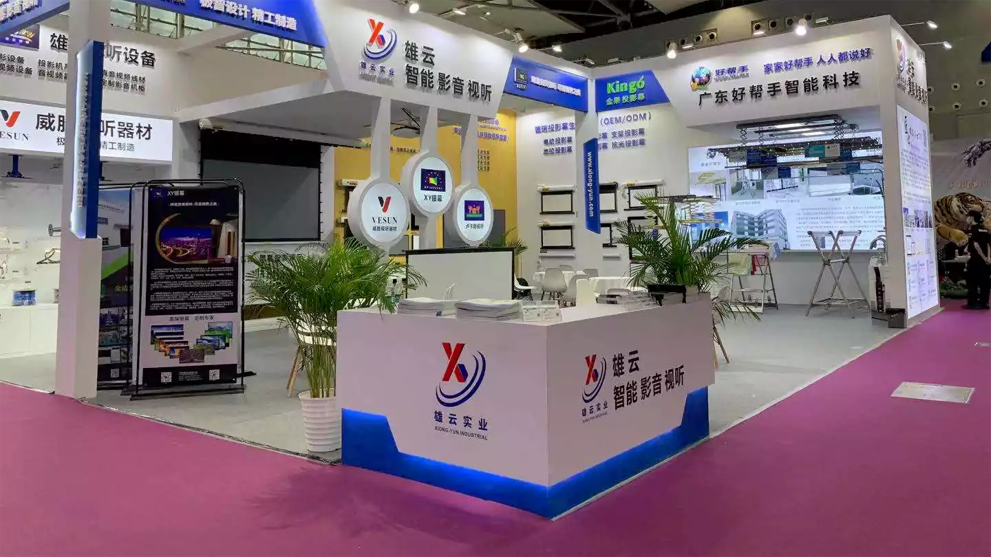 Exhibition of Xiong-Yun Audio-Visual Equipment Co., Ltd. successfully completed in Asia Visual Intelligence and Immersive Industry Expo